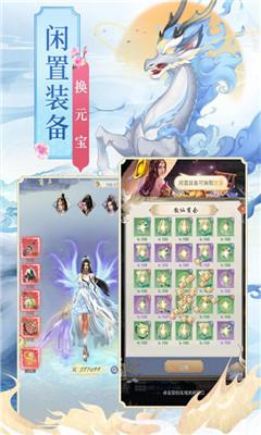 心在萌在最新手机版