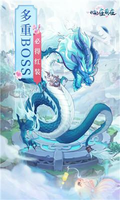 心在萌在最新手机版