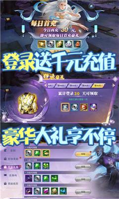 七色内购解锁版