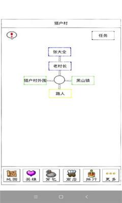 异界2英雄传最新版