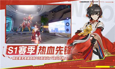 机动都市阿尔法体验服最新版