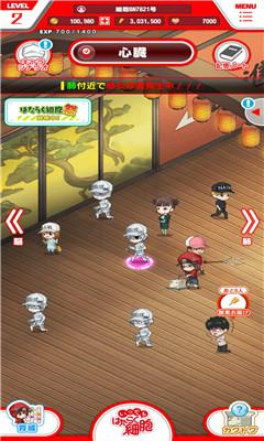 网易工作细胞手机版