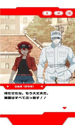 网易工作细胞手机版