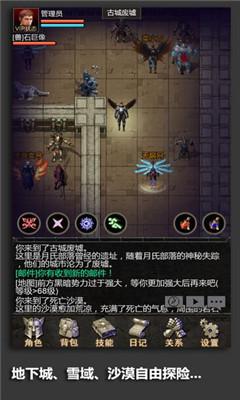 安尼卡暗黑世界无尽轮回游戏