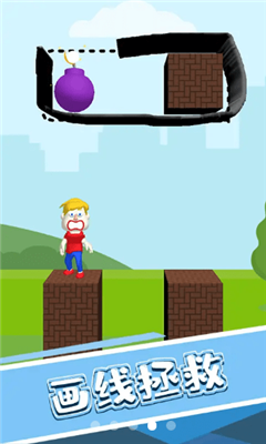 画条线救我最新版