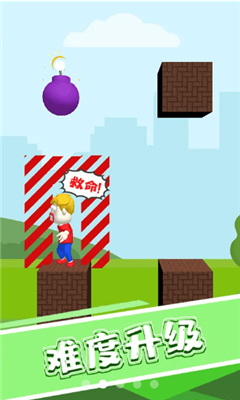 画条线救我最新版