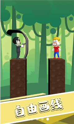 画条线救我最新版