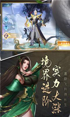 白蛇雷劫游戏安卓版