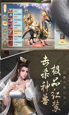 白蛇雷劫游戏安卓版