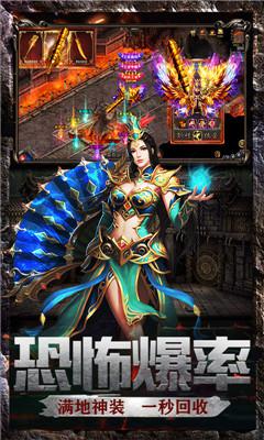 真牛传奇最新版