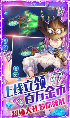 旋转海盗船公益服