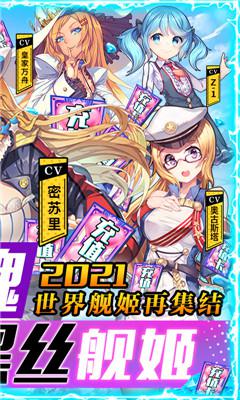 旋转海盗船公益服