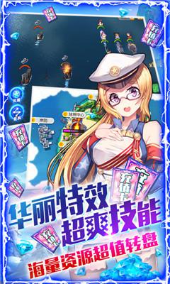 旋转海盗船最新版