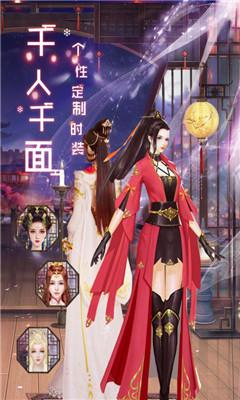 上古修仙手游安卓版