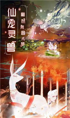 上古修仙手游安卓版