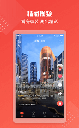 住金所官方版app