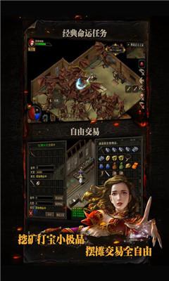 复古传神官方版