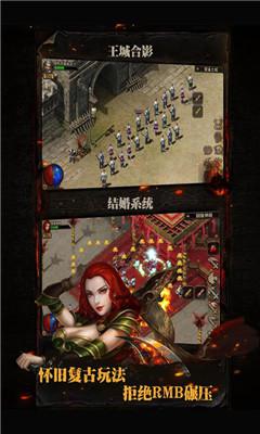 复古传神官方版