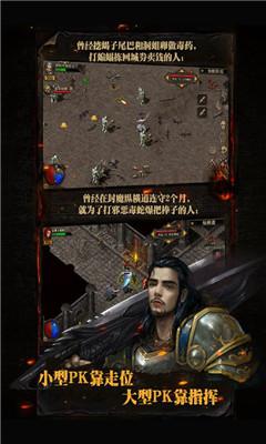 复古传神官方版