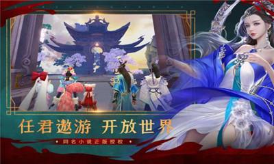 绝世战魂前传九游正式版