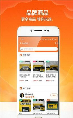 欢欢出行最新版app