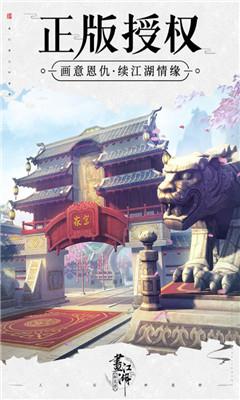 杯莫停九游最新版