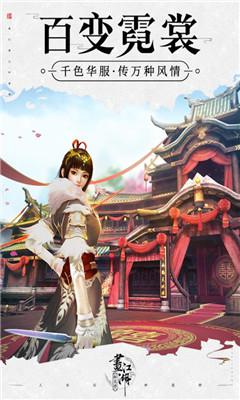 杯莫停九游最新版