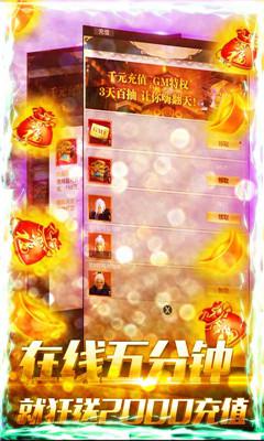 剑侠棋缘解锁版