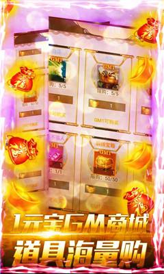 剑侠棋缘安卓版