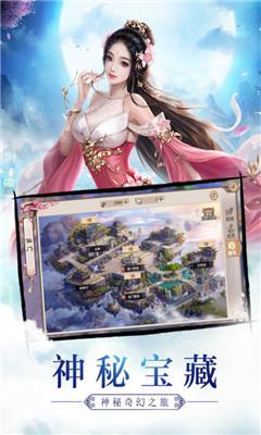 剑勤四海九游最新版