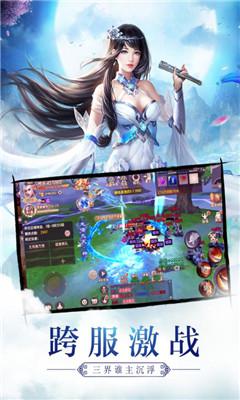 剑勤四海九游最新版