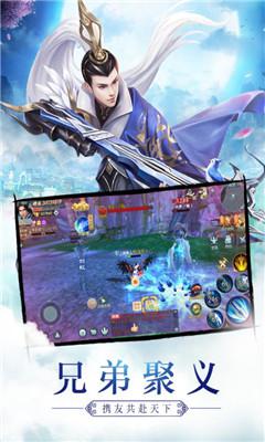 剑勤四海官方版