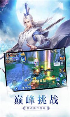 剑勤四海官方版