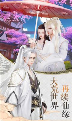 直上云霄九游最新版