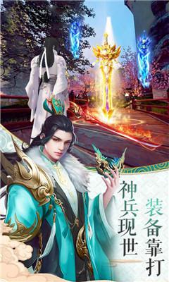 直上云霄安卓版