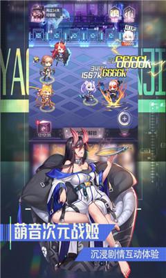 妖灵战姬九游正式版