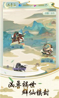 决战圣殿兑换码最新版