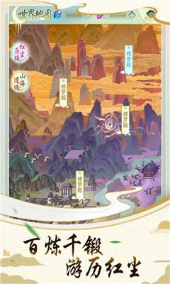 决战圣殿兑换码最新版