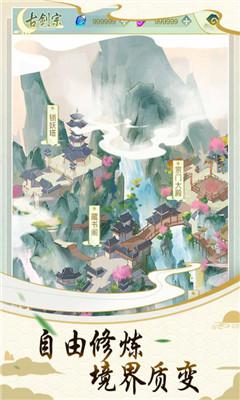 决战圣殿兑换码最新版