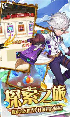 魔王与公主百度版