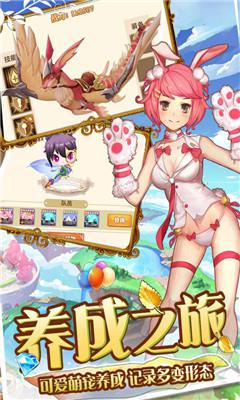 魔王与公主九游版手机版