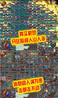 刺沙冰雪高爆变态版