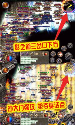 刺沙冰雪高爆变态版