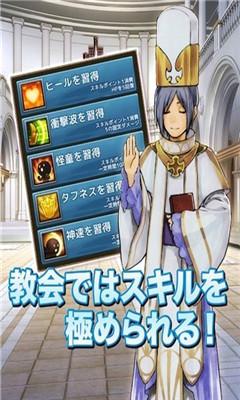 成为边境的冒险者吧最新版