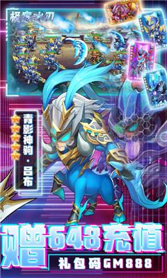 召唤师送GM无限抽版