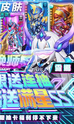 召唤师送GM无限抽版