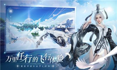 天谕手游测试服