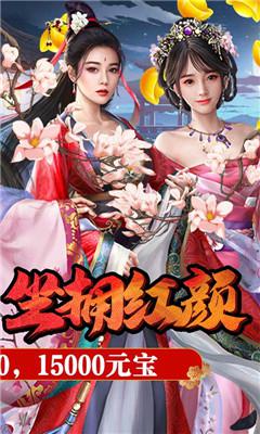 盛世龙城手游微端