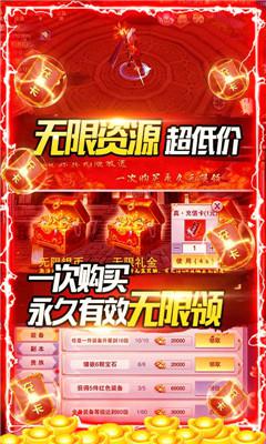 开挂江湖手游变态服