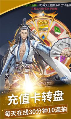 刀剑演武官方最新版